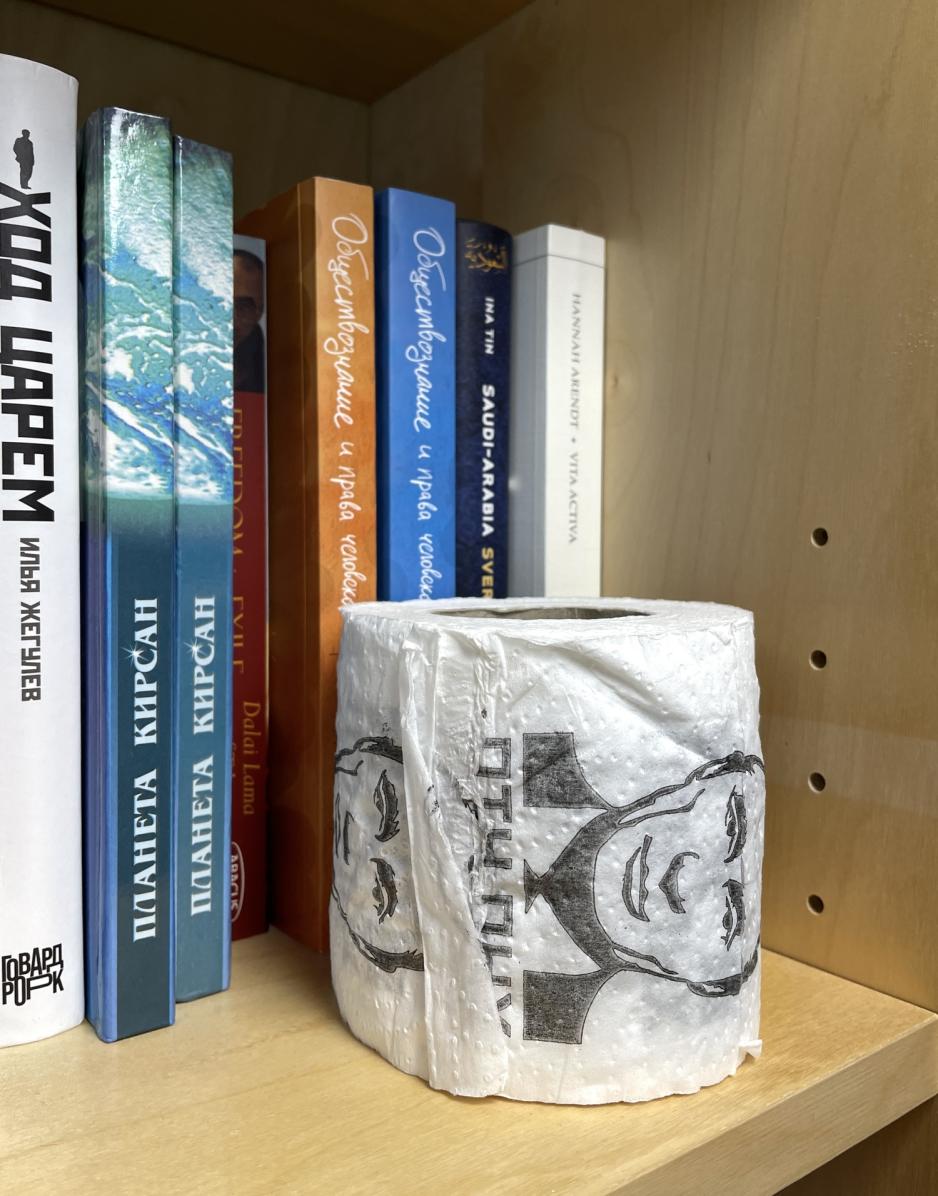 Dorull p&aring; kontor