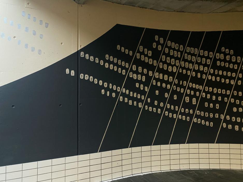 Olav Str&oslash;mmes veggmaleri p&aring; Furuset t-bane