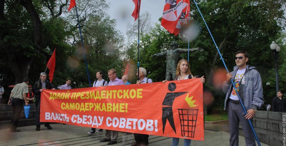 Demonstranter i Russland